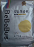bebebus金标茶树精华成长裤L28片(9-14kg)透气超薄拉拉学步裤男女宝 实拍图
