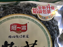 阿一波紫菜干货100g海产品煲汤海带虾皮紫菜蛋花汤海苔食材福建特产 实拍图