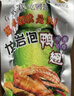 鸭子飞了龙岩泡鸭爪鸭掌袋装混合口味26.9g*20包解馋夜宵鸭脚小零食品零食 实拍图