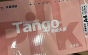 天章 （TANGO）新粉天章A4纸打印纸70g500张*8包一箱 白纸草稿纸 高性价比复印纸 整箱4000张【经济款】 实拍图