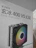 九州风神（DEEPCOOL）玄冰400幻彩V5CPU散热器附带硅脂（镀镍4热管/220W/热管偏置不挡内存/多平台支持/AG400LED） 实拍图