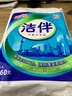 洁伴卫生纸 纸巾厕纸平板纸手纸家用实惠装厕所草纸 460g*10包装 实拍图