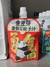 金豆芽萌兰联名礼盒金银花柚子汁儿童果汁饮料年货春节送礼100ml*13袋 实拍图