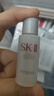 SK-II神仙水精华10ml抗皱保湿修护紧致体验装 实拍图
