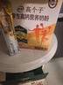 伊利高个子学生奶粉 高钙营养 奶粉儿童6-14岁 营养品早餐 DHA 700g 实拍图