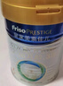美素佳儿（Friso）皇家幼儿配方奶粉 3段（1-3岁幼儿适用）400g 乳铁蛋白（新国标） 实拍图