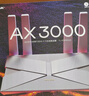 普联（TP-LINK） 大道AX3000满血WiFi6千兆无线路由器 5G双频家用穿墙 Mesh 3000M无线速率 信号增强 易展 XDR3010 实拍图