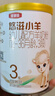 伊利金领冠悠滋小羊3段(1-3岁)700g*2+随行杯礼盒装幼儿羊奶粉 实拍图