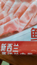 鲜京采新西兰原切羊排肉卷2.8斤 350g*4袋 涮火锅食材 羊肉片 源头直发 实拍图
