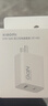 小米（MI）小米 67W 双口充电器套装 USB-C USB-A双口智能快充 氮化镓黑科技 适配K70/15 Ultra 实拍图