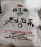 蔚鲜来新鲜手剥笋泡椒味250g*2袋 网红即食手撕竹笋尖脆笋源头直发包邮 实拍图