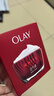 玉兰油（OLAY）大红瓶空气霜50g紧致抗老抗皱护肤品女士保湿面霜新年礼物送女友 实拍图