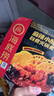 海底捞自热火锅 方便速食分享装 东北风味麻辣烫超大锅366g 实拍图