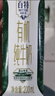 天友百特有机纯牛奶200ml*12盒（礼盒装） 3.6g乳蛋白 120mg高钙 实拍图