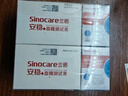 三诺血糖试纸 家用医用级测血糖试条于安稳+型 无仪器+100支试纸 实拍图