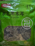 富昌 东北黑木耳300g 肉厚无根木耳煲汤炒菜凉拌火锅材料特产山珍干货 实拍图