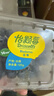 怡颗莓Driscoll's云南蓝莓14mm+ 2盒装 约125g/盒 新鲜年货水果  实拍图