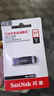 闪迪（SanDisk）64GB U盘 CZ73 安全加密 数据恢复 学习电脑办公投标 小巧便携 车载 大容量金属优盘 实拍图