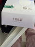 十月结晶女士纯棉一次性内裤出差旅行月子内裤30条XL 实拍图