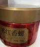 天之红祁门红茶品质自饮密封罐桂花祁红50g 实拍图
