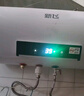 新飞家用电热水器【免费上门安装】出水断电一级能效出租房洗澡40升/50/60/80圆桶2200w遥控款速热节能 50升高配+出水断电+上门安装 实拍图