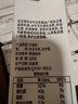 认养【新鲜日期】吃甘蔗的水牛奶4.0g蛋白早餐奶全脂纯牛奶200mL*18盒 实拍图