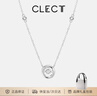 Clect珂里三秒心动项链女款吊坠合金锁骨链时尚饰品生日礼物送女生 实拍图