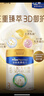 美素佳儿（Friso）皇家幼儿配方奶粉 3段（1-3岁幼儿适用）800g 乳铁蛋白 (新国标) 实拍图