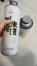 生龙鲜榨米酒汁混合装1L*2桂花味原味孝感特产糯米酒低度甜酒酿醪糟汁 实拍图