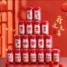 多美忆乔迁可乐18贴乔迁之喜搬家入宅仪式用品布置新房新居必备全套装饰 实拍图