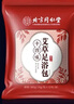内廷上用同仁堂 泡脚药包 艾草艾叶足浴包泡脚丸瑶浴包泡脚粉男女通用 实拍图
