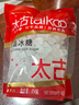 太古单晶冰糖 454g老冰糖白冰糖食糖烘焙原料 小颗粒冰糖块非黄冰糖 实拍图