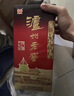泸州老窖 六年窖头曲 浓香型白酒 52度500ml*6瓶 整箱装(赠送3个礼品袋) 实拍图