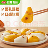 安井 双色糕 280g*3袋 共30块装 健康早餐糕点发糕  冷冻速食蒸糕面点 实拍图