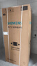 西门子（SIEMENS）无界十字星500L十字门冰箱大容量超薄微平嵌一级能效 晶耀KC88CE163C 国家补贴 实拍图