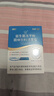 江中益生菌12000亿成人儿童孕妇中老年人通用肠胃道调理活性菌2g*20袋 实拍图