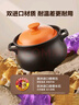 苏泊尔（SUPOR）砂锅煲汤锅炖锅4.5L养生煲耐高温不开裂陶瓷煲 实拍图