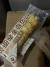 卡尔顿（Calleton）蛋皮吐司奶皮藜麦卷450g早餐岩烧蛋皮卷肉松沙拉糕点面包休闲零食 实拍图