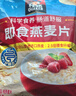 桂格（QUAKER）即食燕麦片1000克袋装 营养早餐 膳食纤维 零添加白砂糖 实拍图