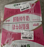 蒙牛脱脂纯牛奶250ml*24盒 零脂肪早餐健身减脂 年货礼盒 实拍图