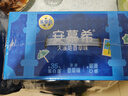 安慕希伊利香草风味酸奶营养早餐整箱常温生牛乳牛奶乳品早餐礼品礼盒装 大溪地香草205gx10盒11月产 实拍图