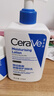 适乐肤（CeraVe）【明星乳霜】C乳473ml+C霜454ml（保湿修护男士女士张凌赫同款） 实拍图