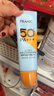 法兰琳卡修颜隔离防晒霜50mlSPF50+高倍防晒防水防汗提亮防紫外线男士女士 实拍图