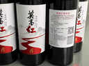 莫高（MOGAO）葡萄酒甜型红酒 莫高红 微醺甜果酒 整箱750ml*6支 实拍图