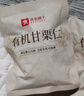 良品铺子有机甘栗仁500g 10袋50g免剥即食板栗仁糯叽整颗栗子坚果长辈送礼 实拍图