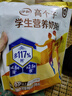 伊利高个子学生奶粉 高钙营养 奶粉儿童6-14岁 营养品早餐 DHA 700g 实拍图