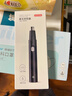 京东京造 电动鼻毛修剪器充电式 修鼻毛神器鼻毛剪刀剪鼻毛器【不伤鼻腔 超长续航】男士生日礼物 男 实拍图