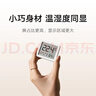 小米米家智能温湿度计3mini 智能家居家用车内高精度温度显示器智能联动高续航迷你便携 白色 实拍图