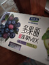 君乐宝多果丽双拼果粒风味酸牛奶 90g*8杯 实拍图