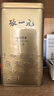 张一元茶叶茉莉花茶毛尖新春口粮茶浓香型伴手茶礼送礼品特种200g金罐装 实拍图